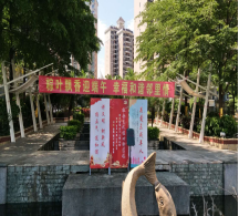 20190606【豐順美景物(wù)業】“粽葉飄香迎端午，幸福和諧鄰裏情”活動243.png